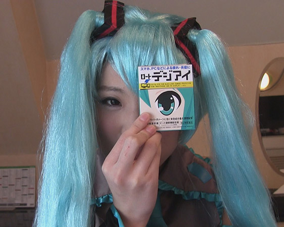 初音ミク（苺）のおっぱいとおしっこ