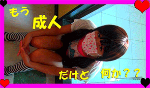 【現役C生】・・・もうはげしく出来るよっ【まゆ】　気持ちいいって初めて言ってくれて感激感動中出し公認の彼女